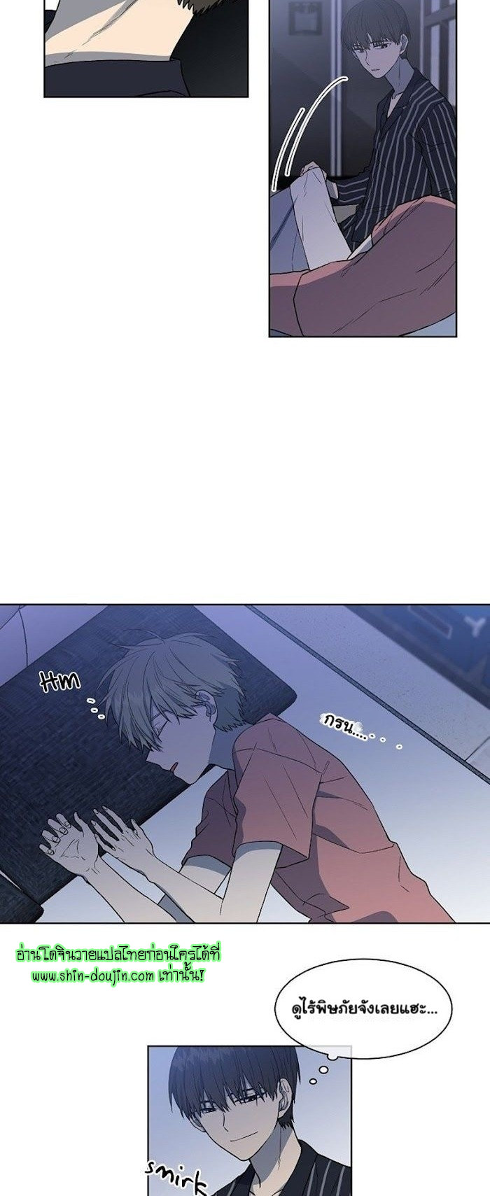 Circle Trap EP 8